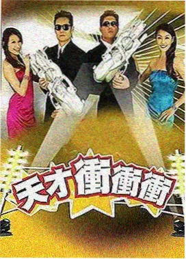 免费看片网站app 综艺新季